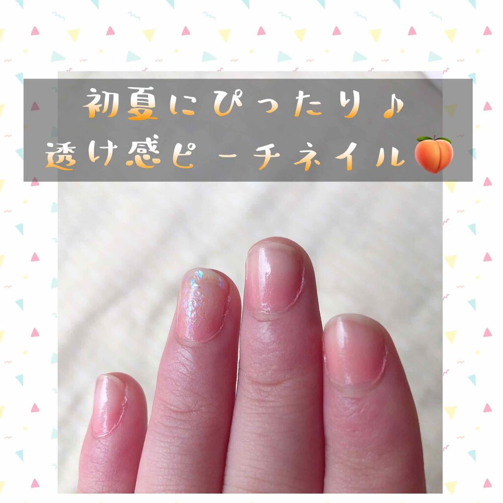 カラフルネイルズ/キャンメイク/マニキュアを使ったクチコミ(1枚目)