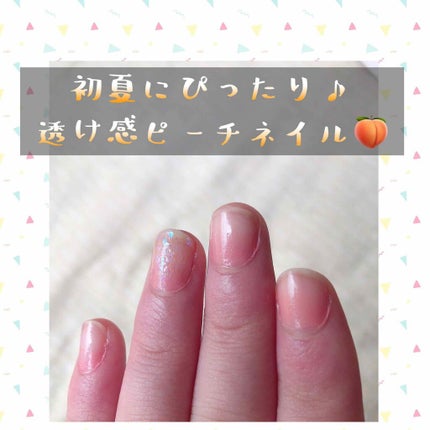 ナチュラルネイルカラーN/デュカート/マニキュアを使ったクチコミ(1枚目)