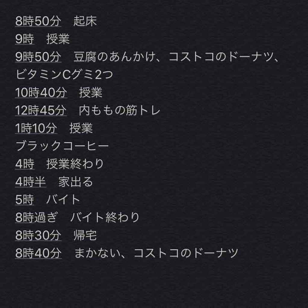 を使ったクチコミ（2枚目）