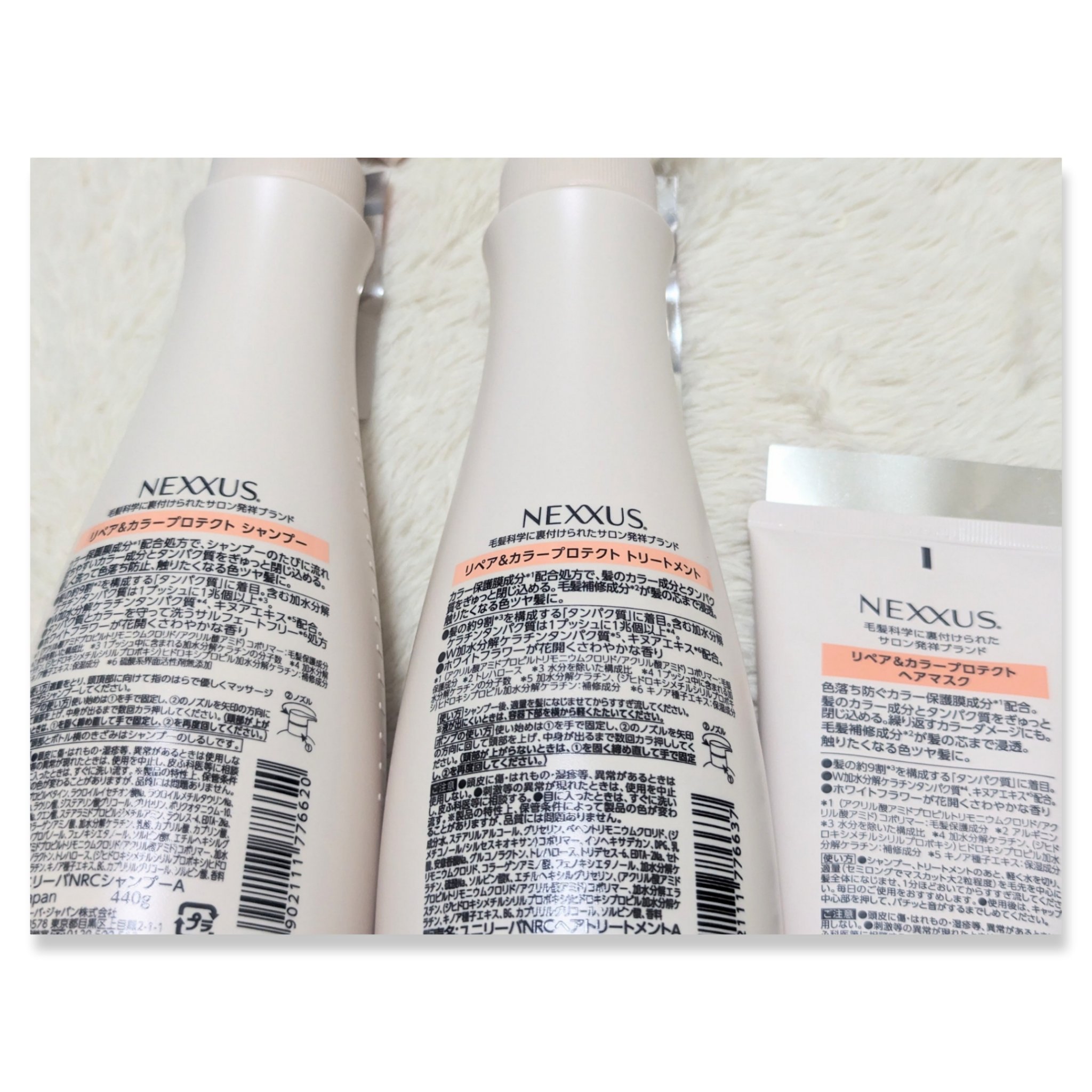 ネクサス リペア＆カラープロテクト シャンプー／トリートメント/NEXXUS(ネクサス)/市販シャンプーを使ったクチコミ（2枚目）