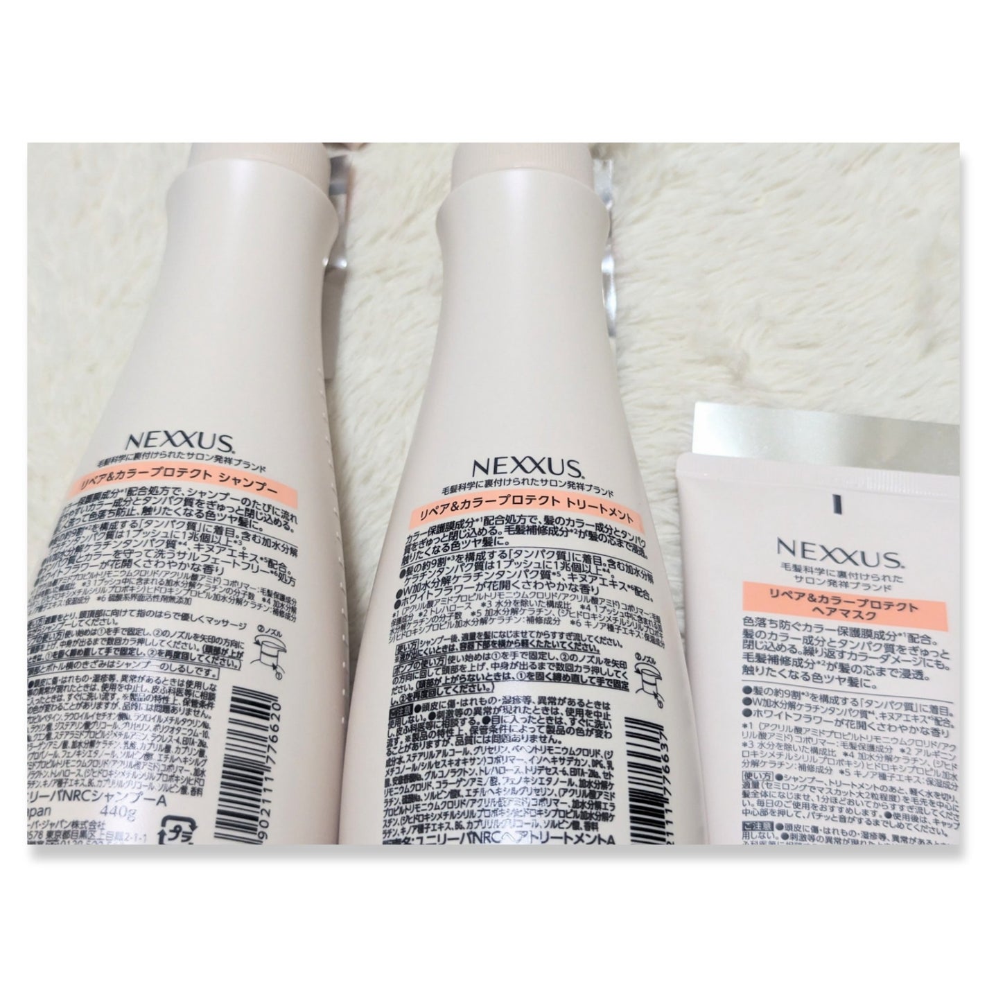 ネクサス リペア&カラープロテクト シャンプー/トリートメント/NEXXUS(ネクサス)/市販シャンプーを使ったクチコミ(2枚目)