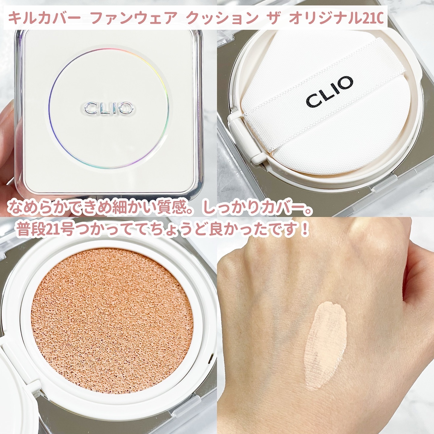 エッセンシャル リップチーク タップ/CLIO/ジェル・クリームチークを使ったクチコミ（3枚目）