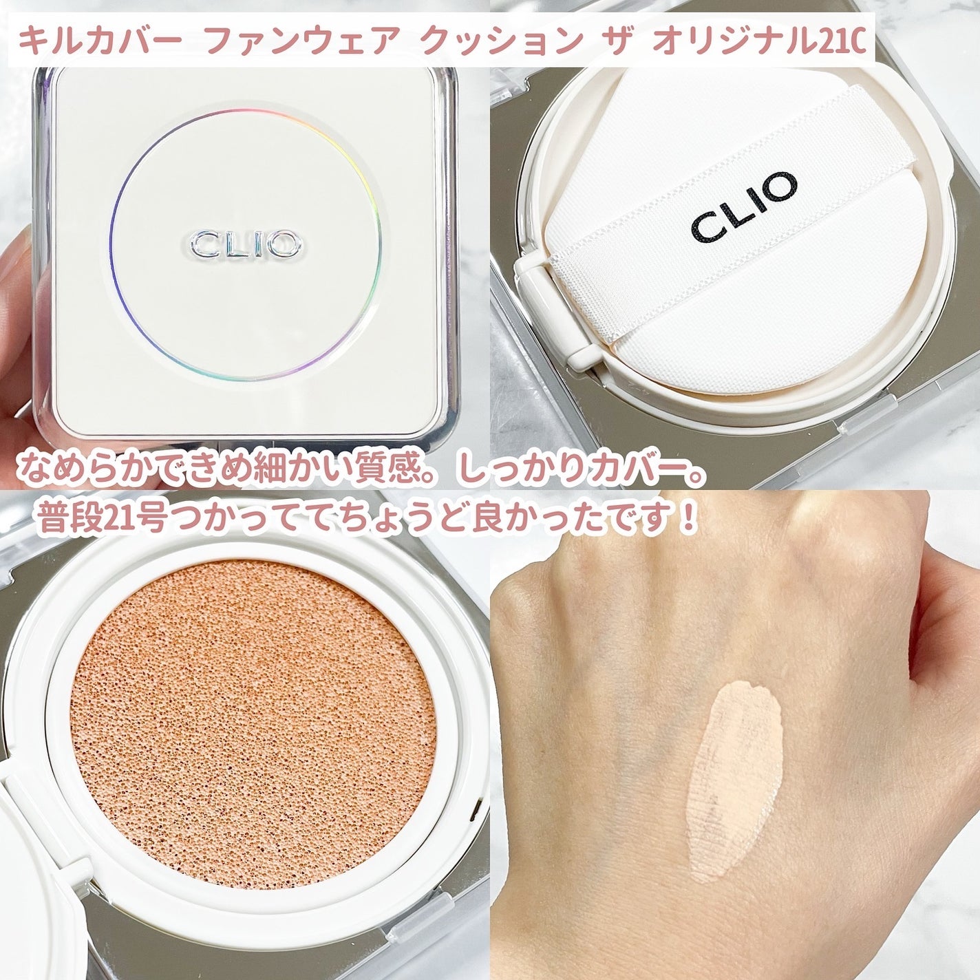 プロ アイ パレット エアー/CLIO/アイシャドウパレットを使ったクチコミ(3枚目)