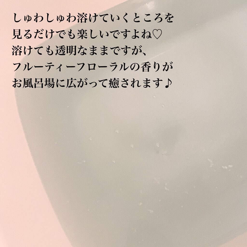 チユ ハイブリッドバスタブレット/CHIYU/無機塩系入浴剤を使ったクチコミ(4枚目)