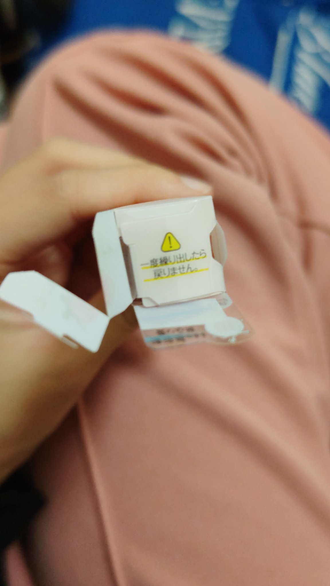 むちぷるティント/キャンメイク/リップティントを使ったクチコミ（2枚目）