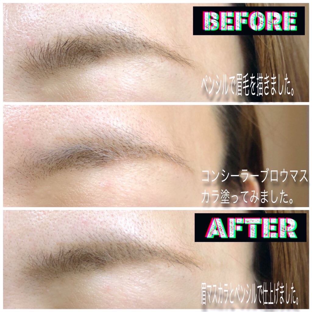 コンシーラーブロウマスカラ/キャンメイク/その他アイブロウを使ったクチコミ(3枚目)