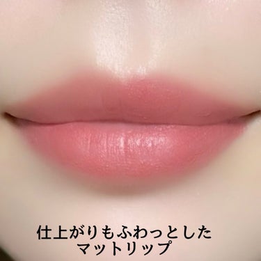 ルージュ ディオール フォーエヴァー スティック/Dior/口紅を使ったクチコミ（4枚目）