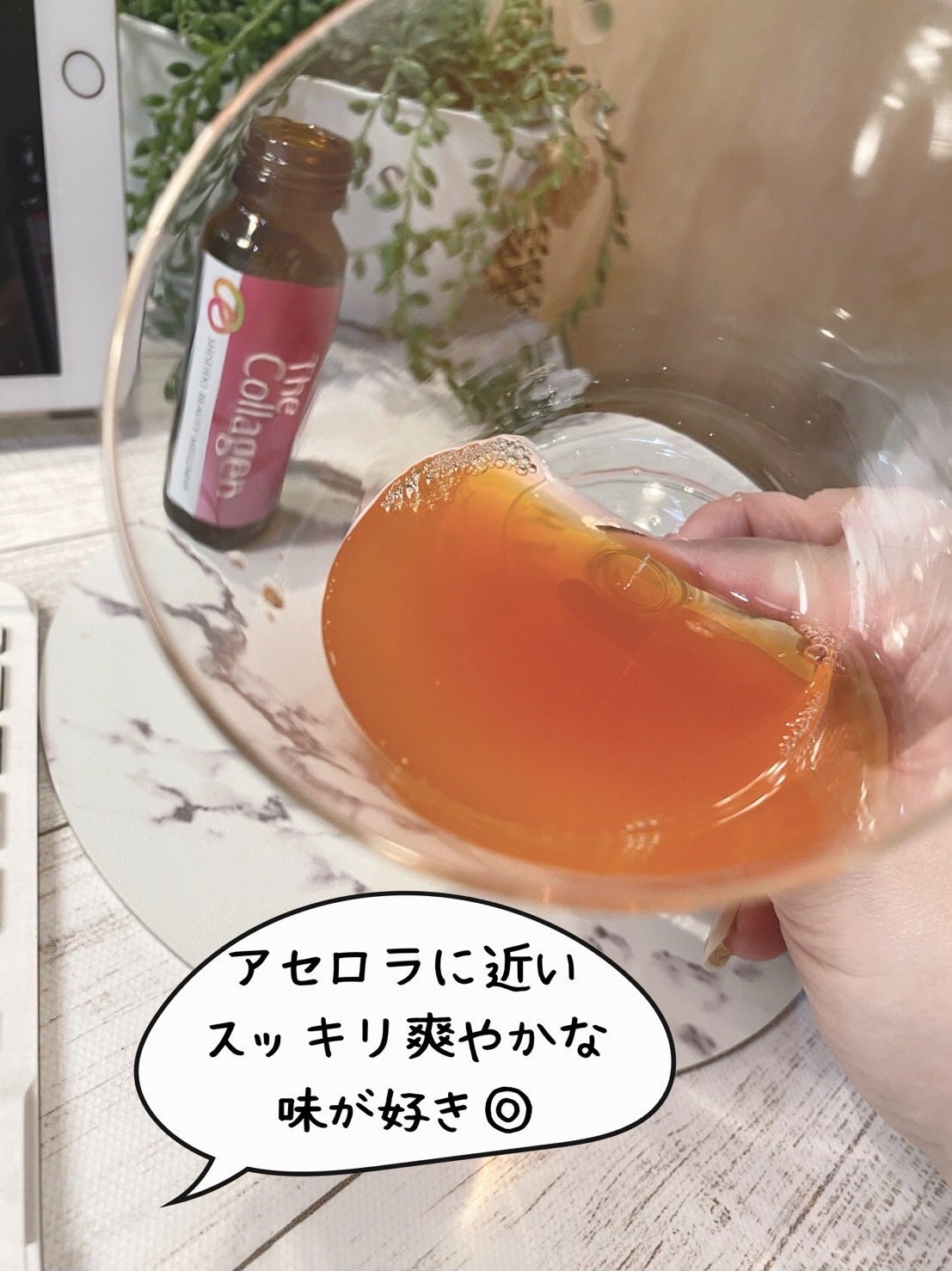 ザ・コラーゲン EXR <ドリンク>/ザ・コラーゲン/美容ドリンクを使ったクチコミ(4枚目)