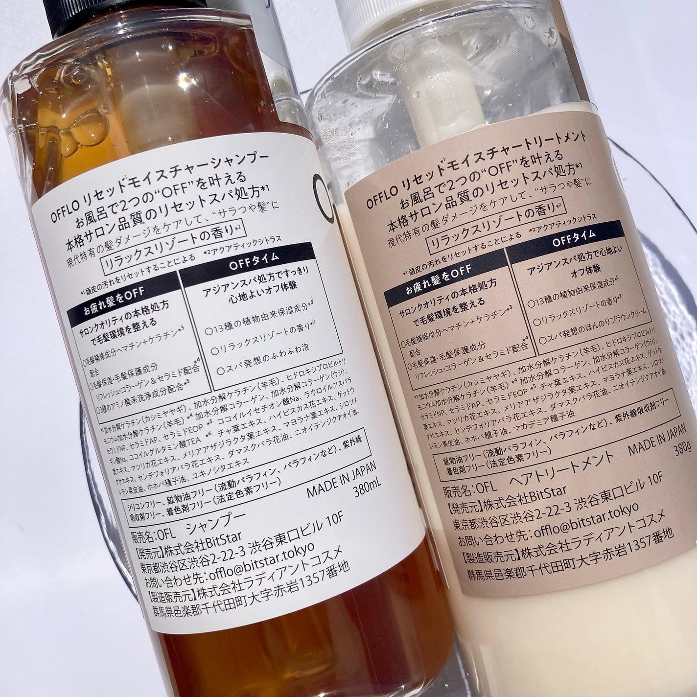 OFFLO リセット モイスチャー シャンプー/トリートメント/OFFLO/市販シャンプーを使ったクチコミ(6枚目)