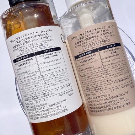 OFFLO リセット モイスチャー シャンプー/トリートメント/OFFLO/市販シャンプーを使ったクチコミ(6枚目)