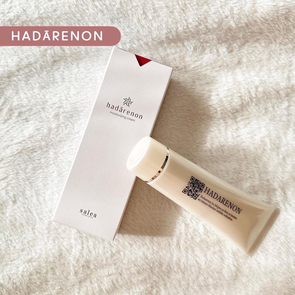 HADARENON /HADARENON /フェイスクリームを使ったクチコミ（1枚目）