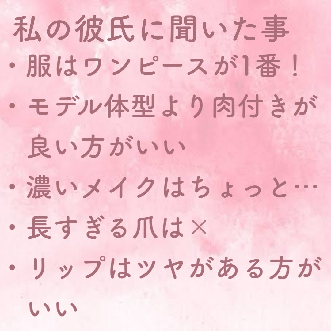 スキンコンディショナー高保湿/CEZANNE/化粧水を使ったクチコミ(8枚目)