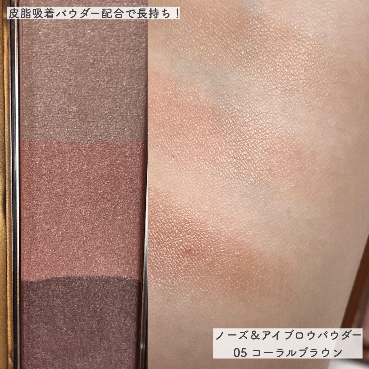 ノーズ&アイブロウパウダー/CEZANNE/パウダーアイブロウを使ったクチコミ(3枚目)