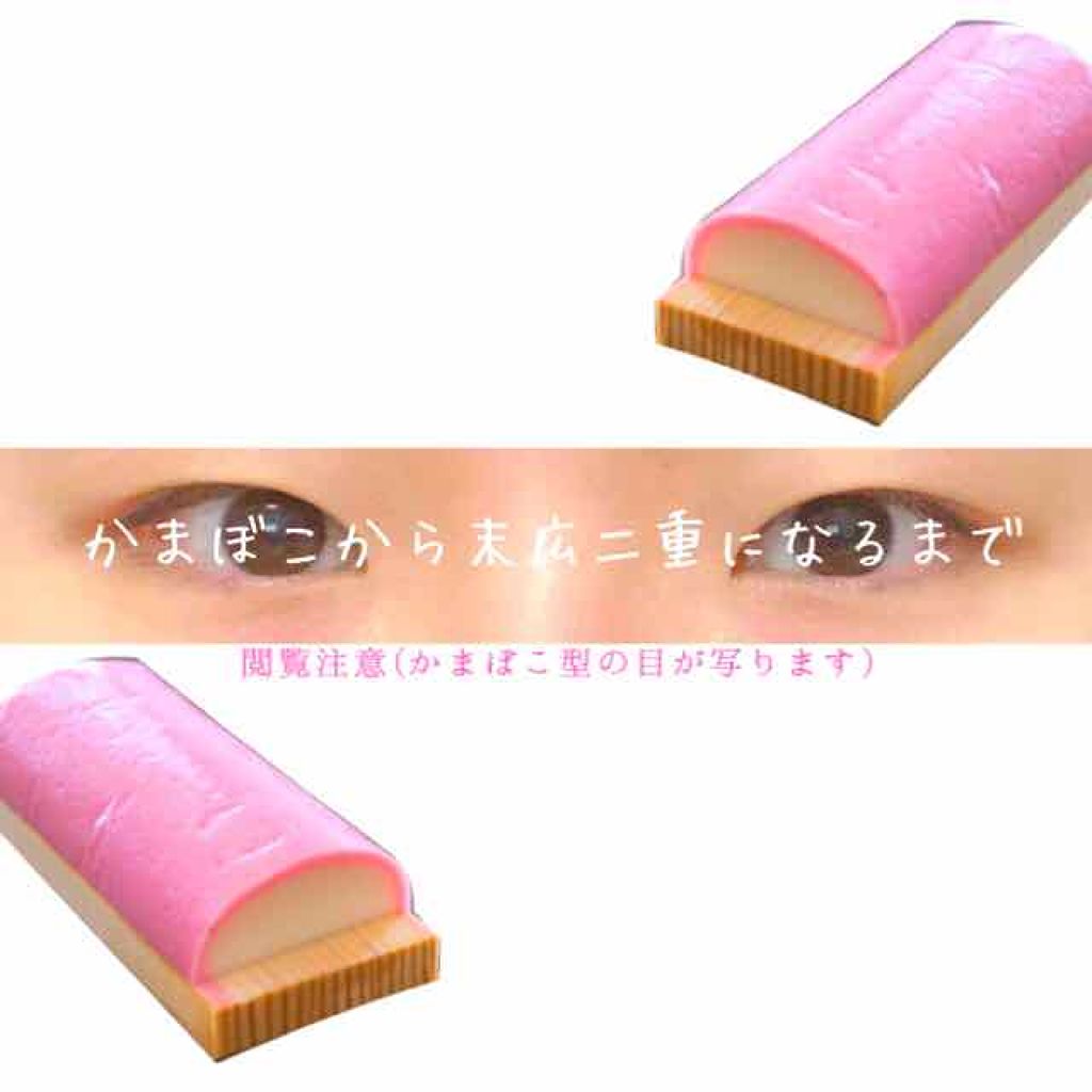 ダブルアイリキッド/Automatic Beauty/二重まぶた用アイテムを使ったクチコミ(1枚目)