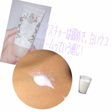 ミルキースキンマスク/MAJOLICA MAJORCA/化粧下地を使ったクチコミ(3枚目)