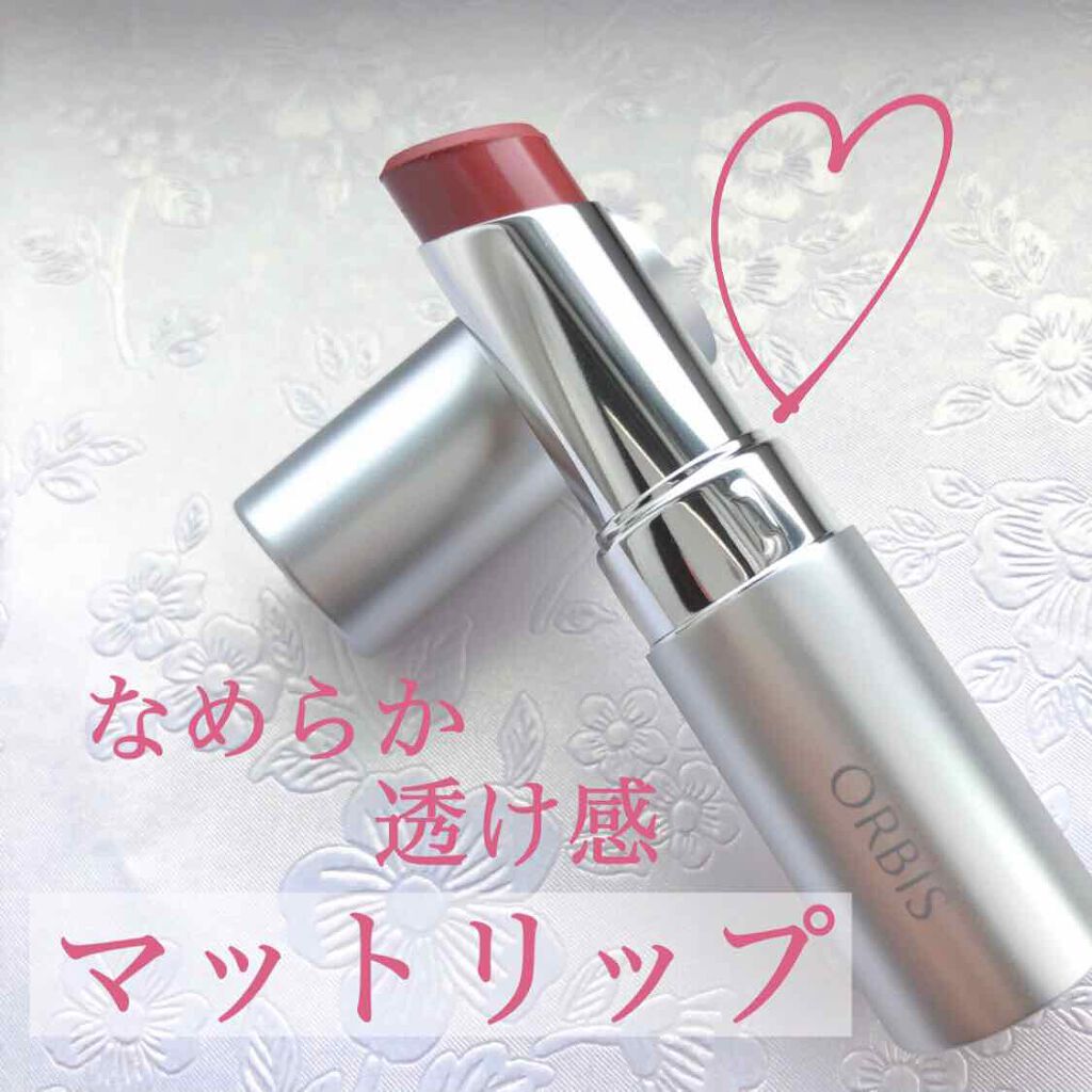 ルージュネス シフォンマット/オルビス/口紅を使ったクチコミ（1枚目）