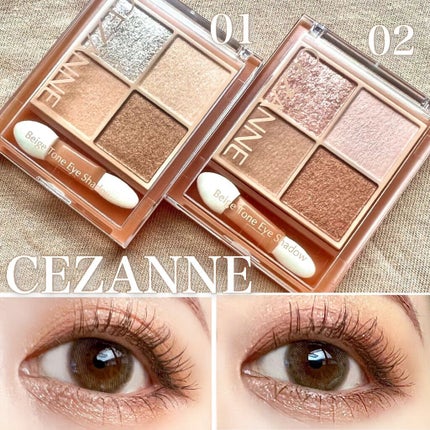 ベージュトーンアイシャドウ/CEZANNE/アイシャドウパレットを使ったクチコミ(1枚目)