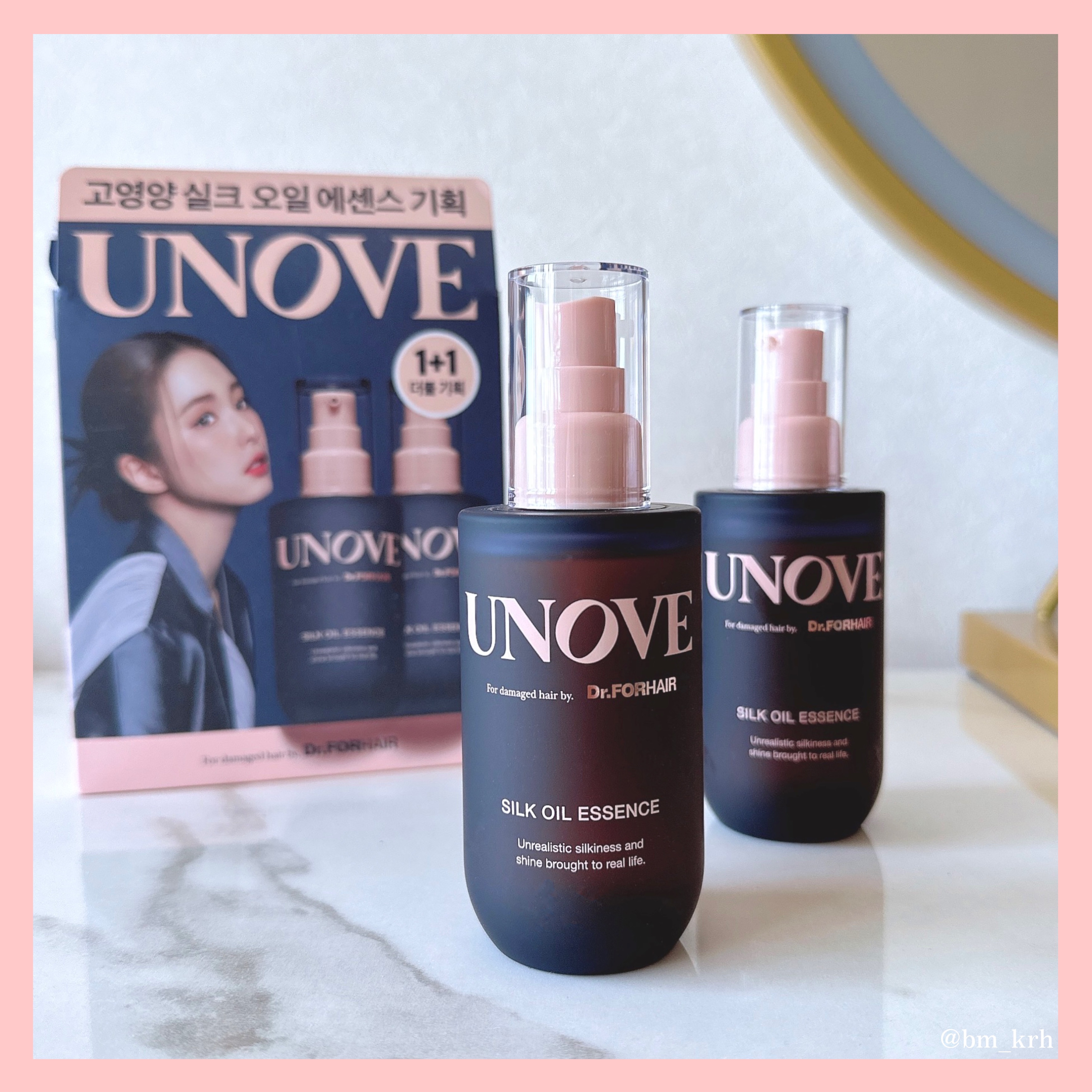 アノブ シルクオイルエッセンス/UNOVE/ヘアオイルを使ったクチコミ（1枚目）