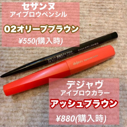 スキンティントセラム/excel/リキッドファンデーションを使ったクチコミ(2枚目)