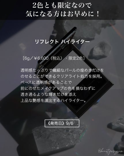 SUQQU リフレクト ハイライター/SUQQU/パウダーハイライトを使ったクチコミ(7枚目)