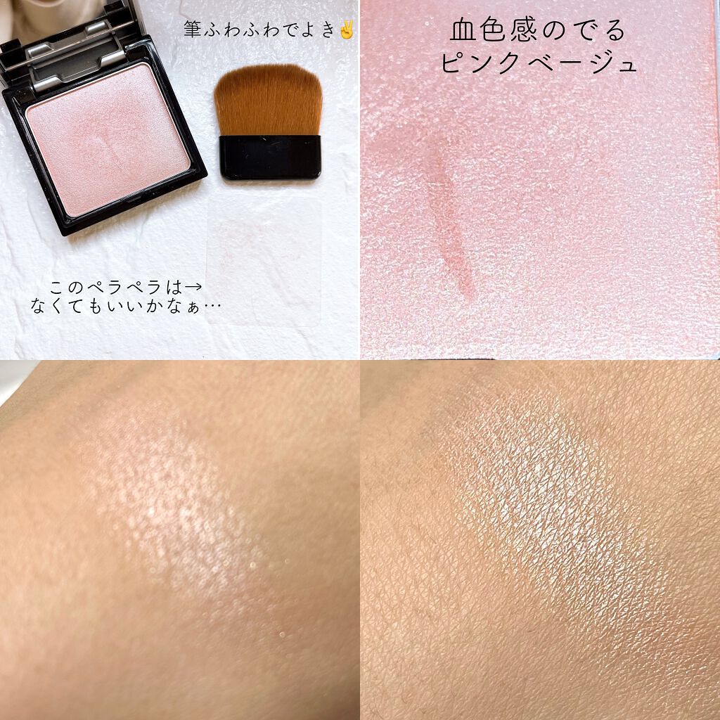 &be ルミナイジングパウダー ローズグロウ/＆be/パウダーハイライトを使ったクチコミ（2枚目）