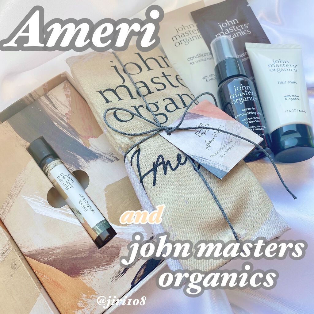 R&Aヘアミルク N(ローズ&アプリコット)/john masters organics/ヘアミルクを使ったクチコミ(1枚目)