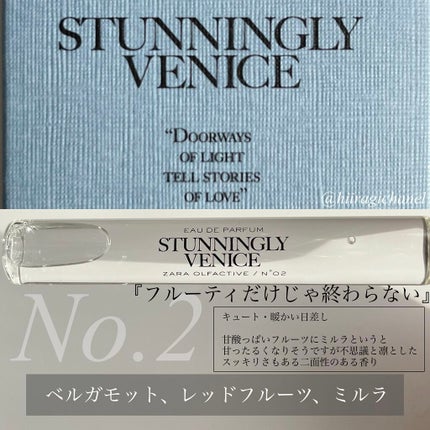 ZARA×joloves VIBRANT CITIESコレクション/ZARA/香水(レディース)を使ったクチコミ(4枚目)