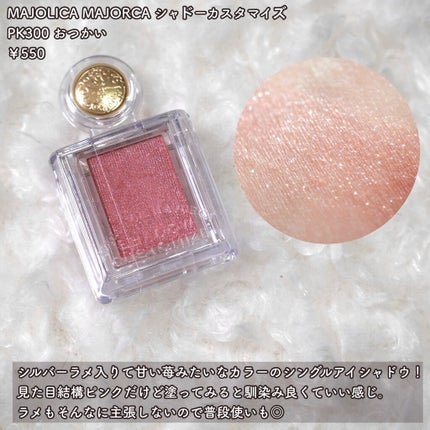 トーンアップアイシャドウ/CEZANNE/アイシャドウパレットを使ったクチコミ(2枚目)