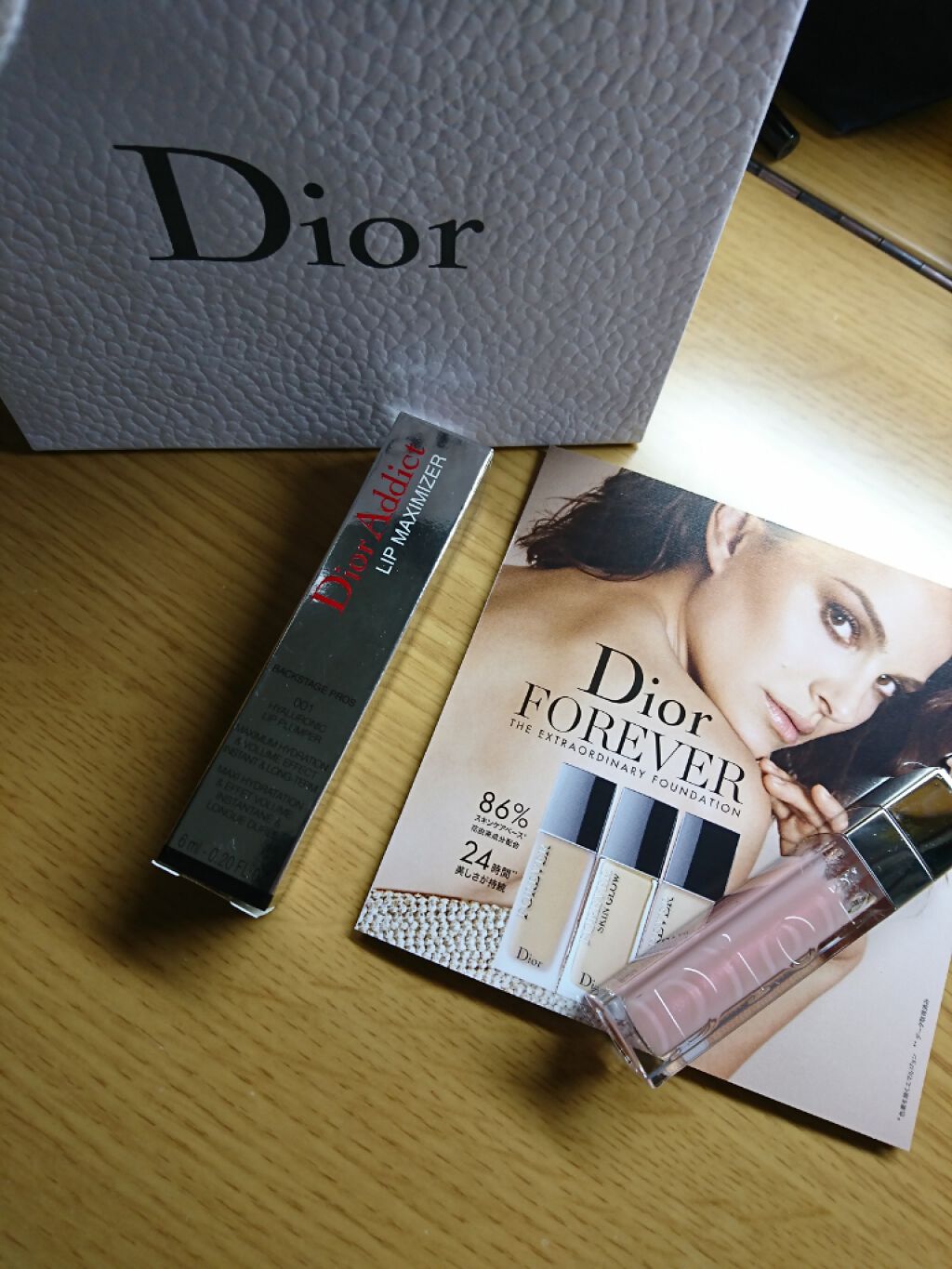 【旧】ディオール アディクト リップ マキシマイザー/Dior/リップグロスを使ったクチコミ(1枚目)