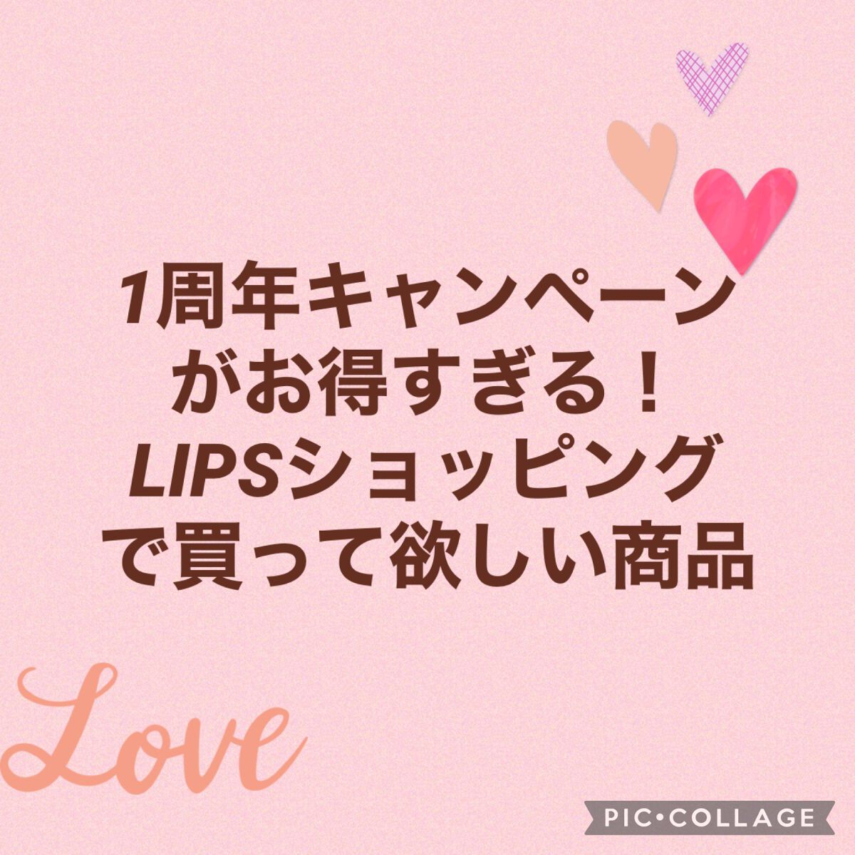 ハトムギ化粧水(ナチュリエ スキンコンディショナー R )/ナチュリエ/化粧水を使ったクチコミ(1枚目)