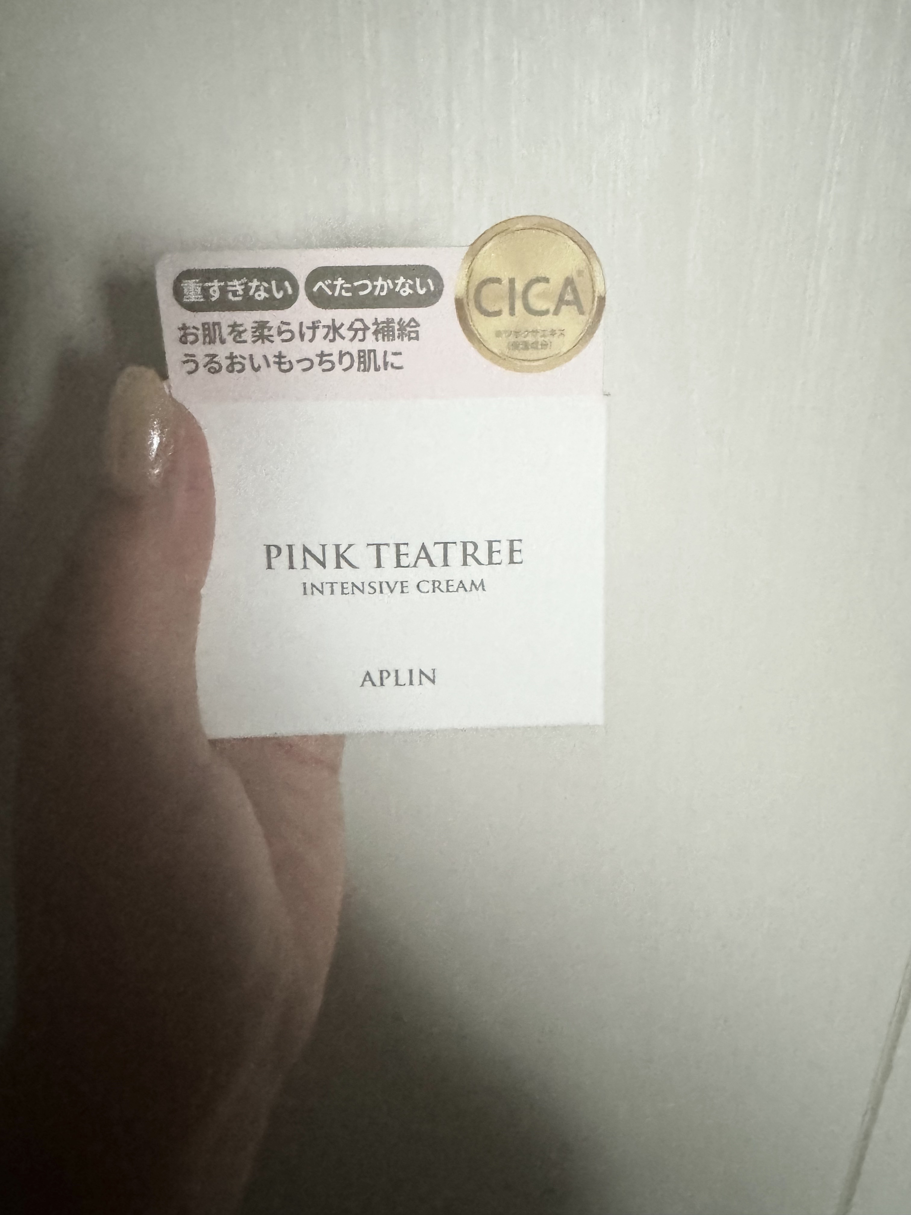 ピンクティーツリークリーム/APLIN/フェイスクリームを使ったクチコミ（1枚目）