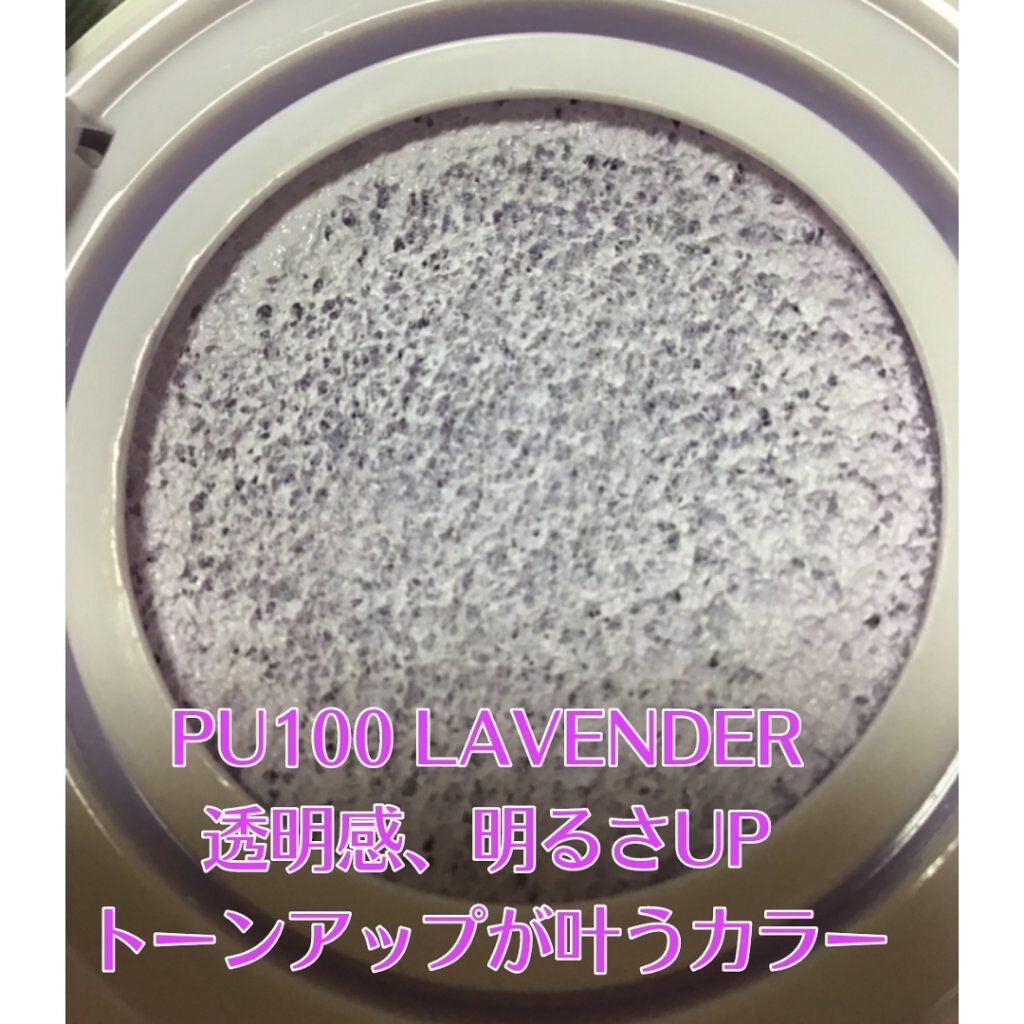 トーンアップ CC クッション ファンデーション/iMPREA/クッションファンデーションを使ったクチコミ(3枚目)