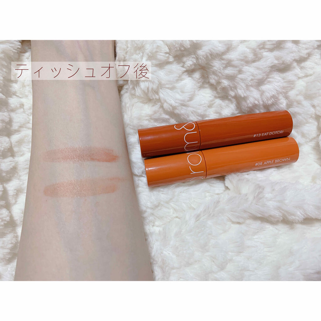 ジューシーラスティングティント/rom&nd/リップティントを使ったクチコミ（3枚目）