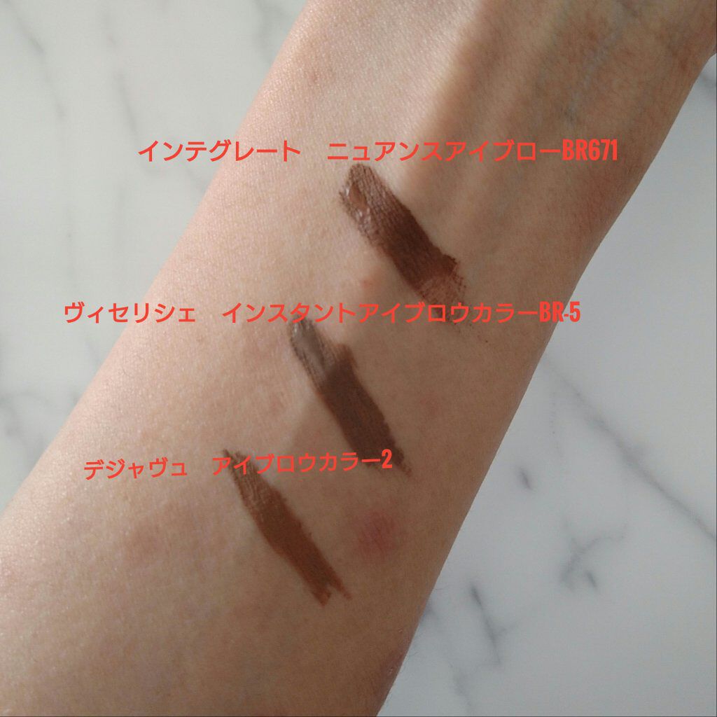 リシェ カラーリング アイブロウマスカラ/Visée/眉マスカラを使ったクチコミ（3枚目）