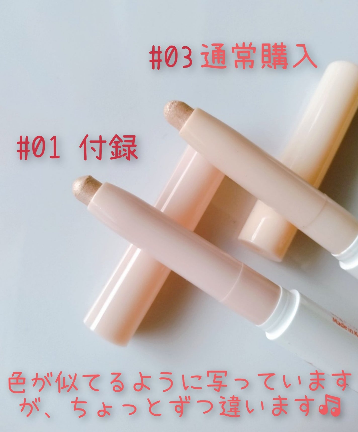 スパークリングアイスティック/TWINKLE POP/ペンシルアイライナーを使ったクチコミ(2枚目)