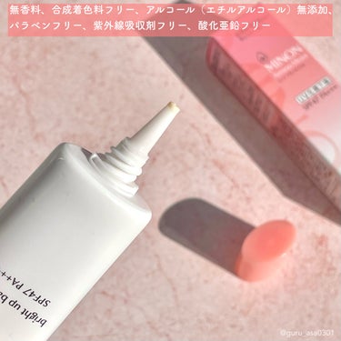 ミノン ミノン アミノモイスト ブライトアップベース UVのクチコミ「ミノン　
アミノモイスト ブライトアップベース UV
SPF47,PA+++

最近、日焼け止.....」（2枚目）