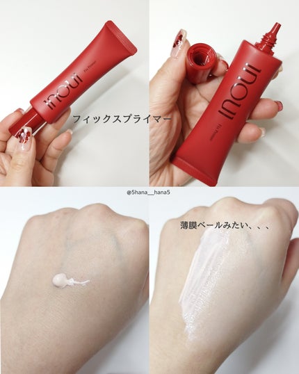 インウイ リキッドファンデーション/INOUI/リキッドファンデーションを使ったクチコミ(2枚目)