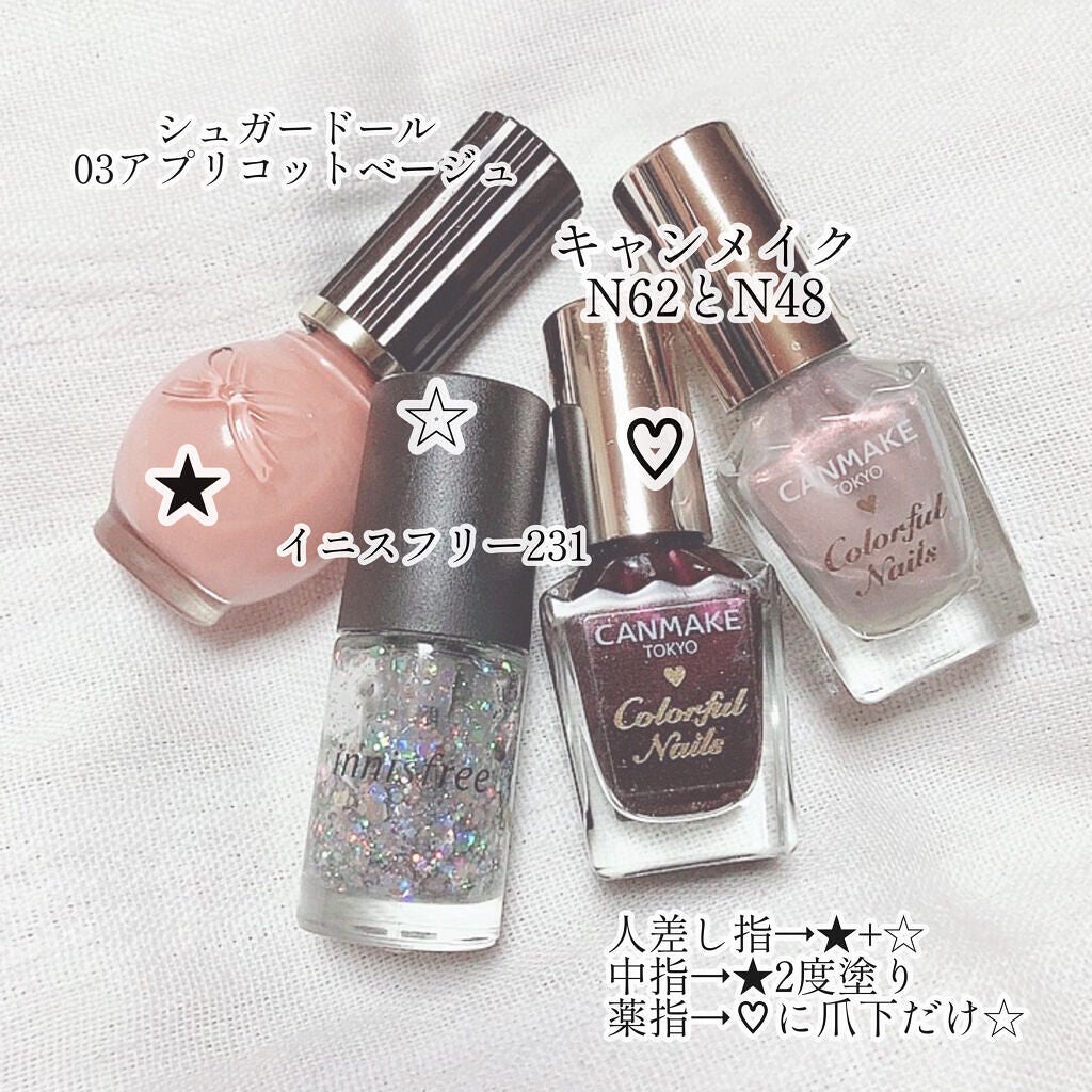 カラフルネイルズ/キャンメイク/マニキュアを使ったクチコミ(5枚目)