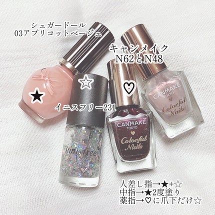 カラフルネイルズ/キャンメイク/マニキュアを使ったクチコミ(5枚目)