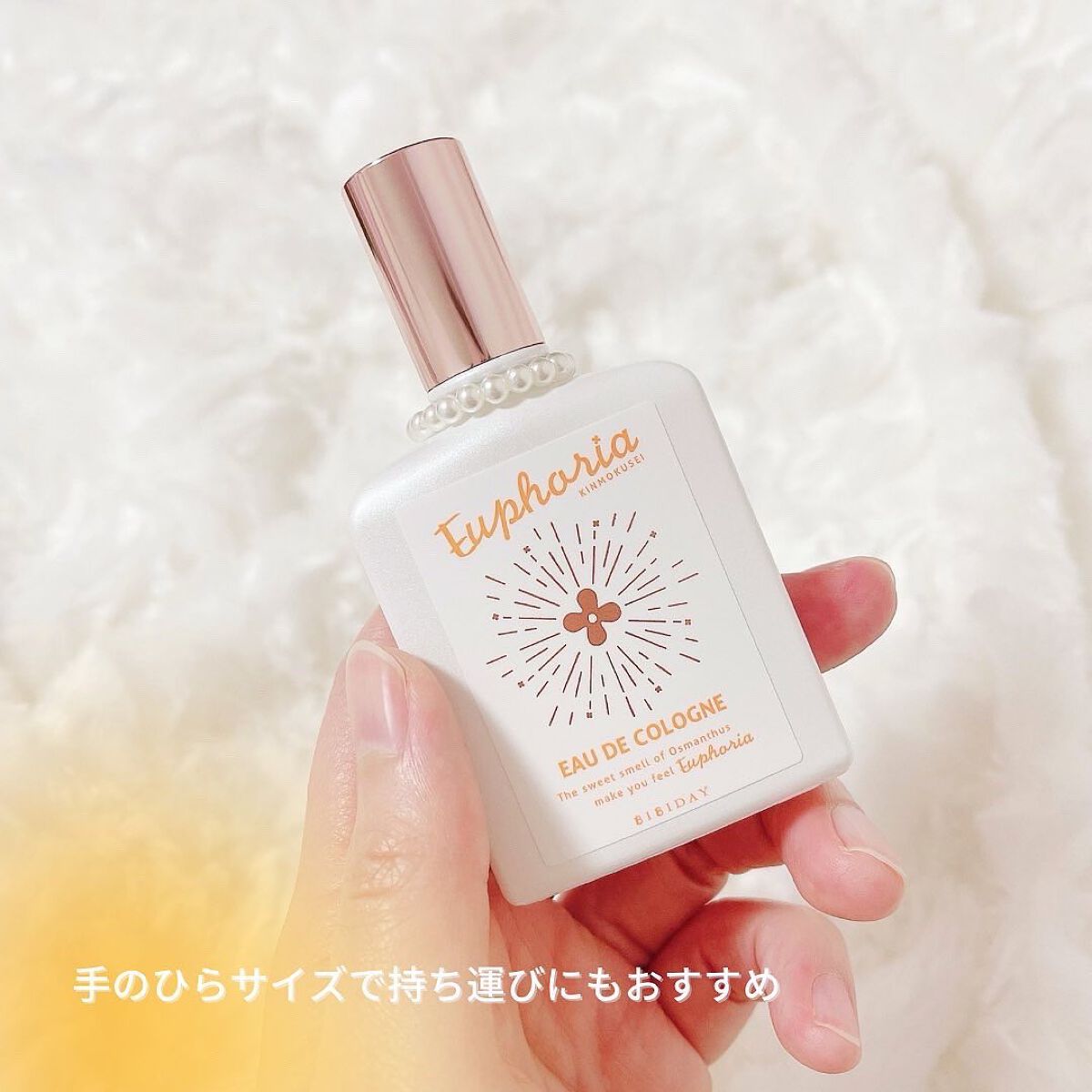 ユーフォリア・キンモクセイ コロン/BIBIDAY/香水(その他)を使ったクチコミ(4枚目)