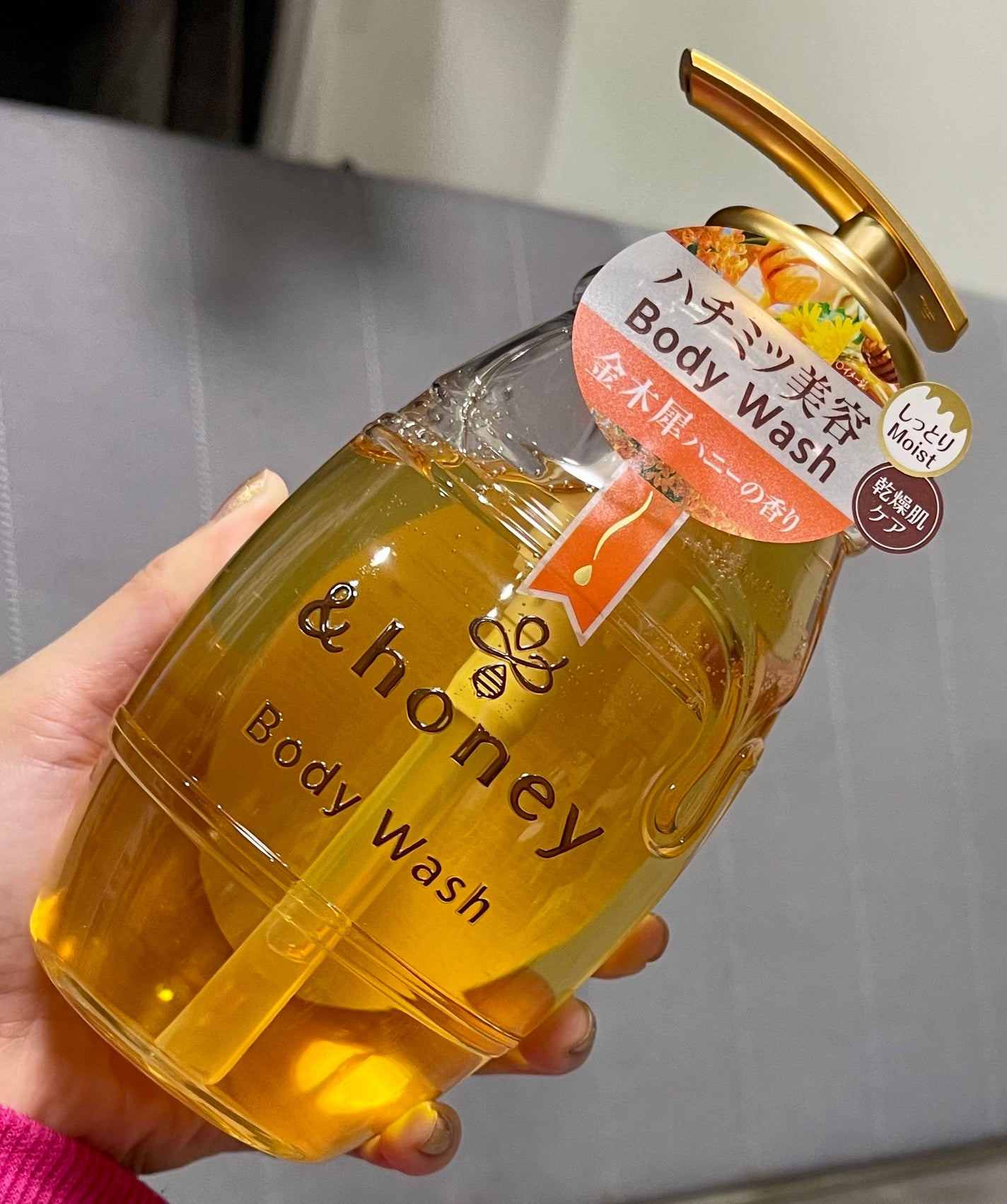 ディープモイスト ジェルボディウォッシュ/&honey/ボディソープを使ったクチコミ(1枚目)