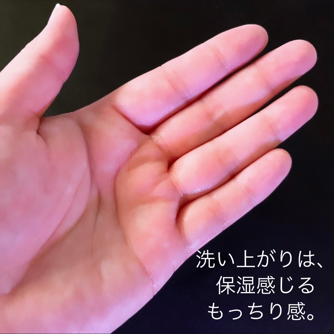 グリーンオートクレンジングホイップ/THE A'VVE/その他洗顔料を使ったクチコミ(8枚目)