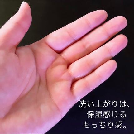 グリーンオートクレンジングホイップ/THE A'VVE/その他洗顔料を使ったクチコミ(8枚目)