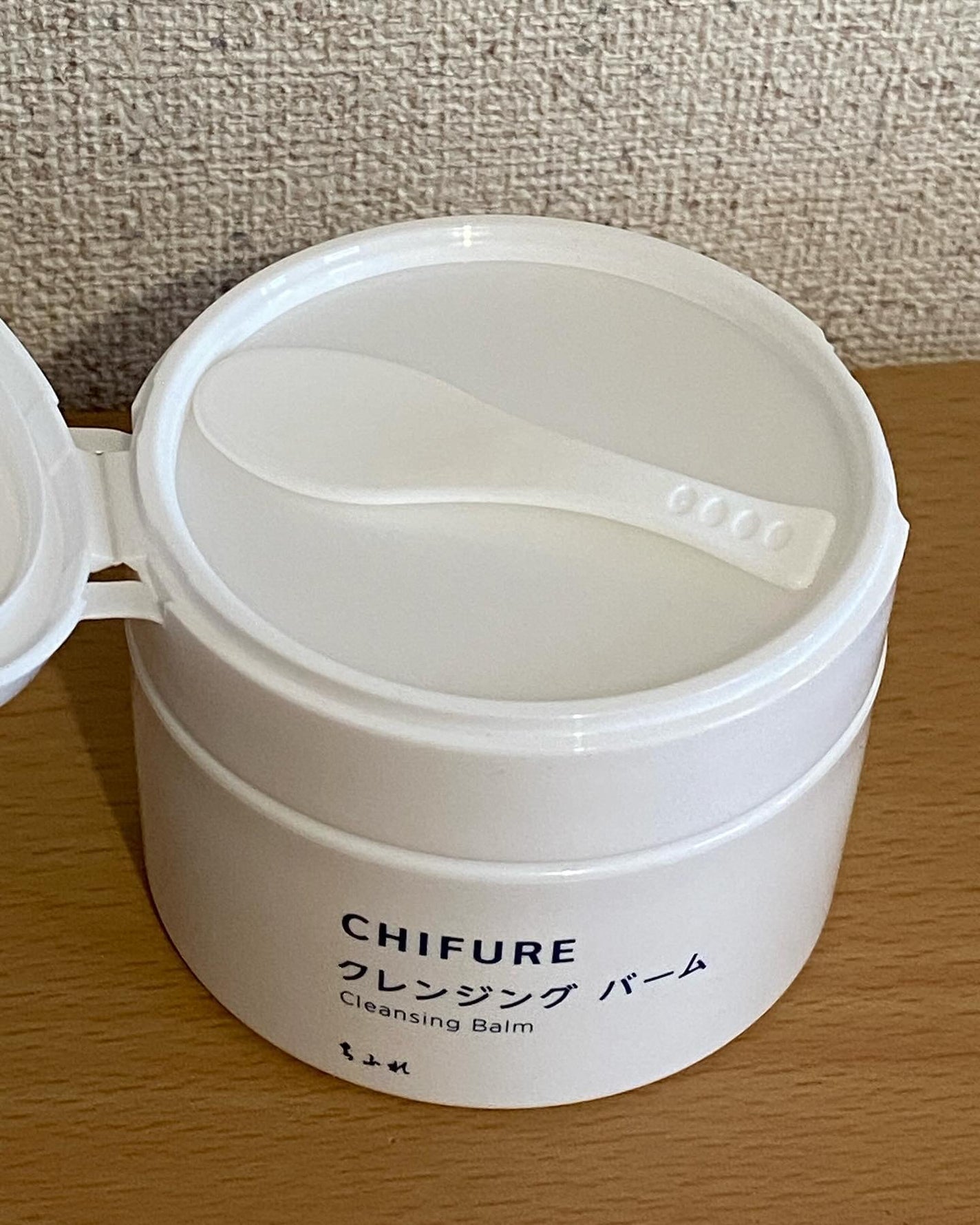 クレンジング バーム/ちふれ/クレンジングバームを使ったクチコミ(2枚目)