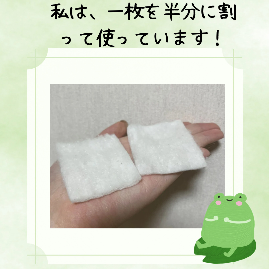 ふき取り化粧水 50ml/無印良品/拭き取り化粧水を使ったクチコミ（3枚目）