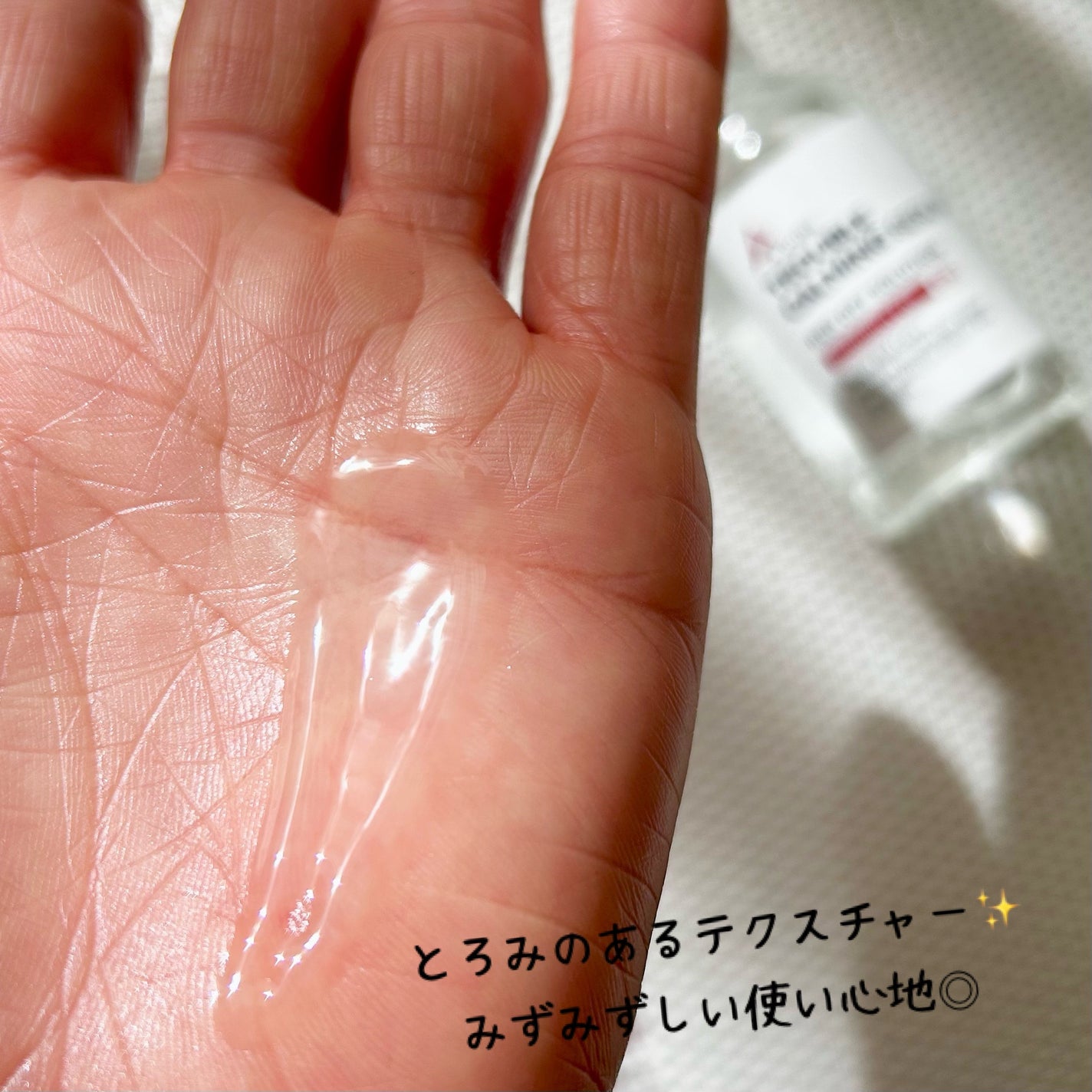 エーキュアトラブルカーミングセラム/obsero/美容液を使ったクチコミ(3枚目)