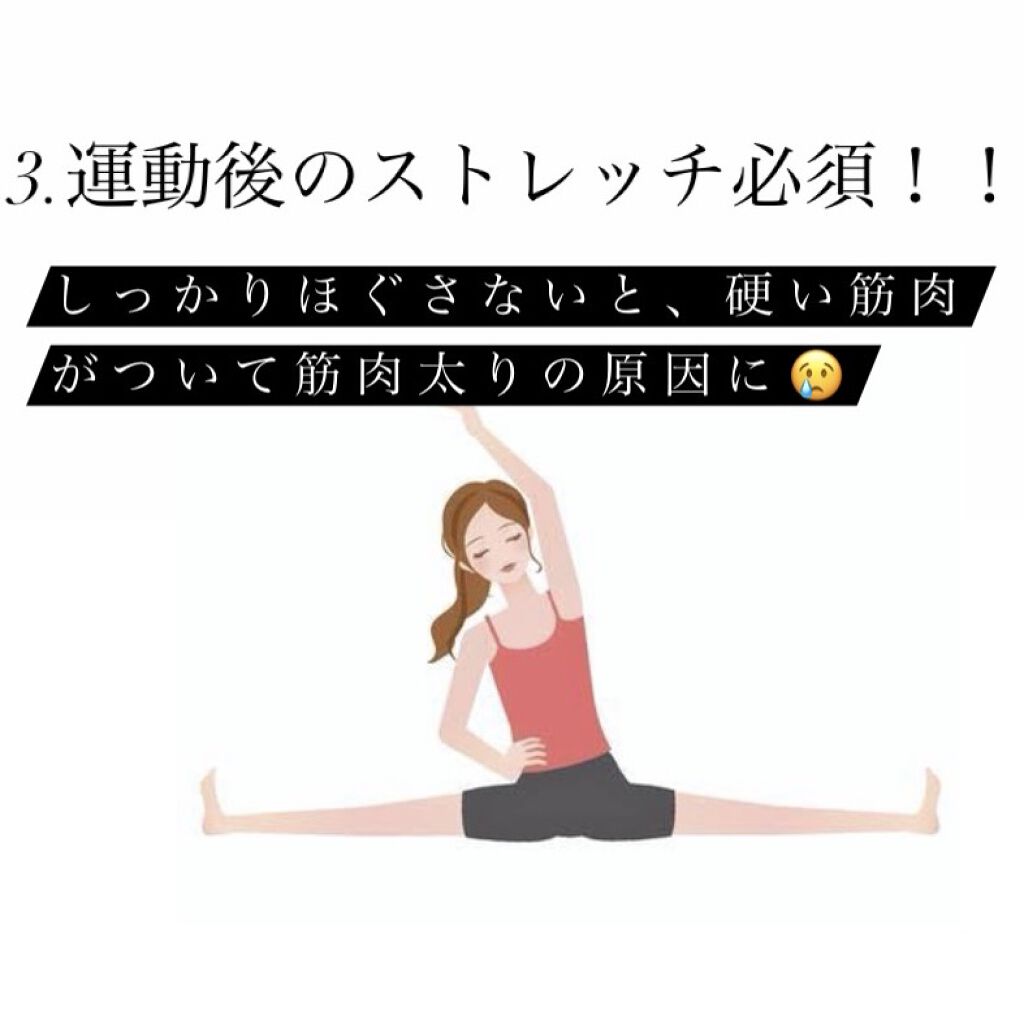 すいかのおすすめコスメ by すいか