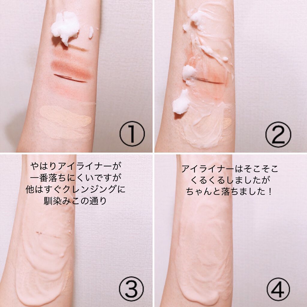 カモマイル サンプチュアス クレンジングバター/THE BODY SHOP/クレンジングバームを使ったクチコミ(4枚目)