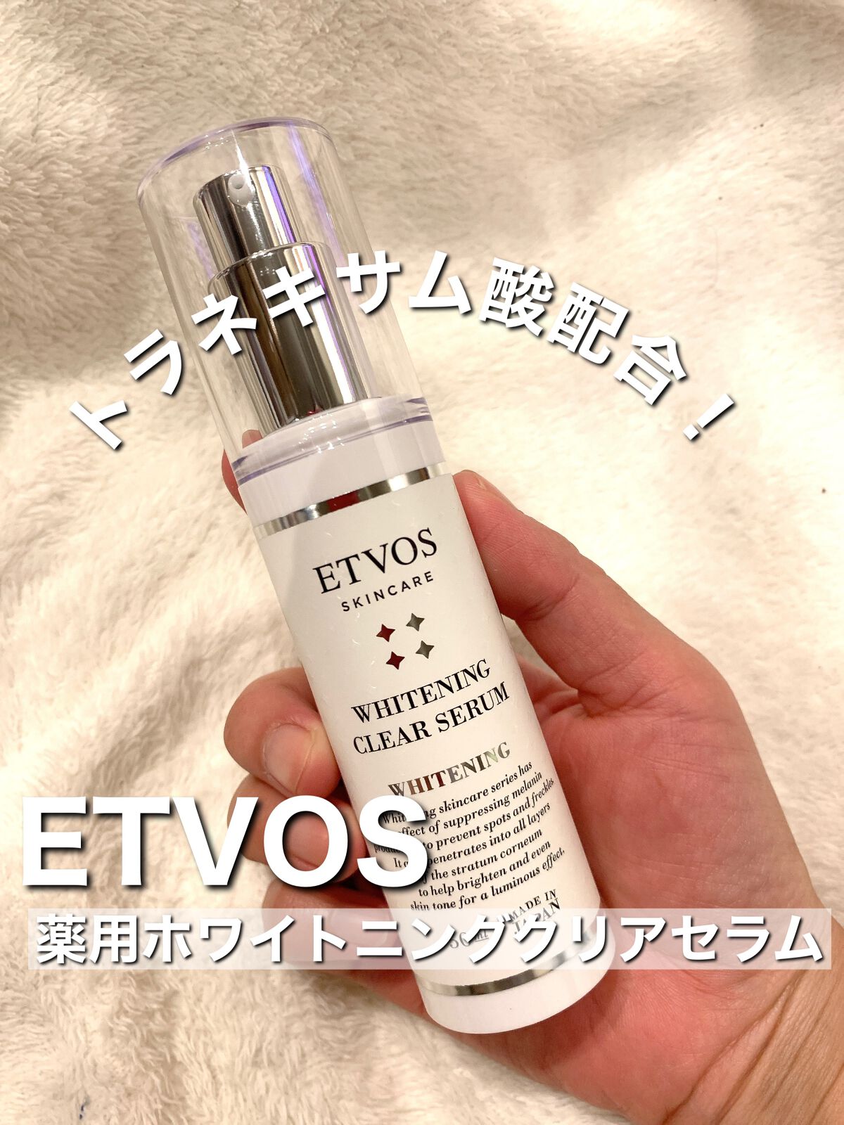 を使ったクチコミ（1枚目）