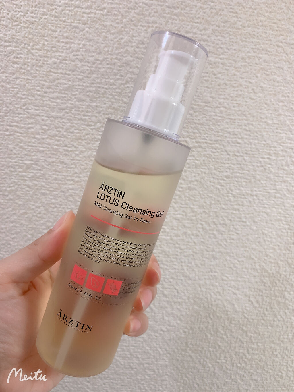 エルツティン　クレンジングジェル　スキンピールジェルの2点セット エルツティン クレンジングジェル スキンピールジェルの2点